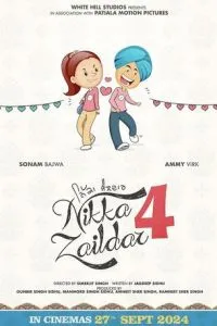 Никка Заилдар 4